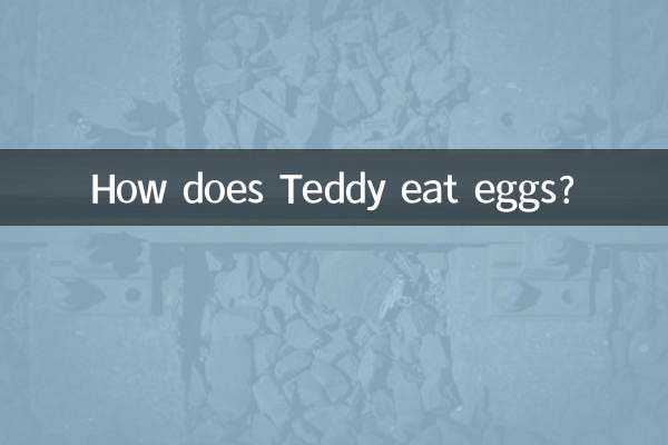 टेडी अंडे कैसे खाता है?