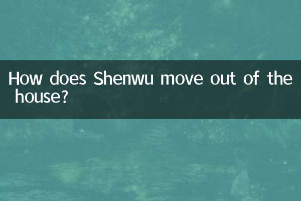 Come fa Shenwu a uscire di casa?