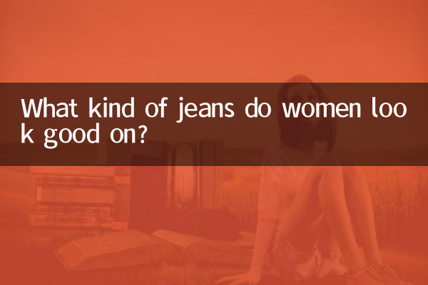 Con che tipo di jeans stanno bene le donne?