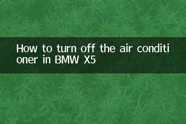 نحوه خاموش کردن کولر در BMW X5