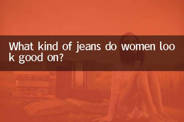 What kind of jeans do women look good on?