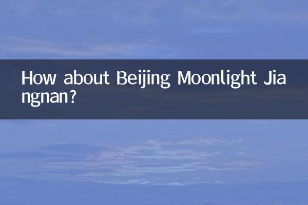 مهتاب جیانگ نان پکن چطور؟