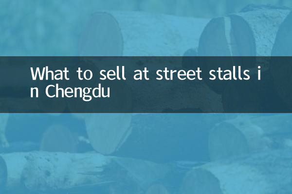 Que vendre dans les étals de rue de Chengdu