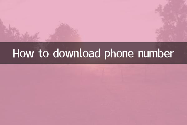 How to download phone number