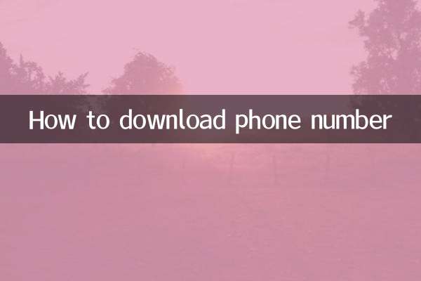 How to download phone number