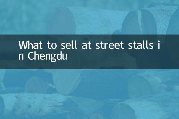 Que vendre dans les étals de rue de Chengdu