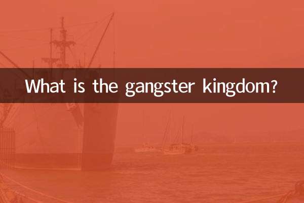 Cos'è il regno dei gangster?