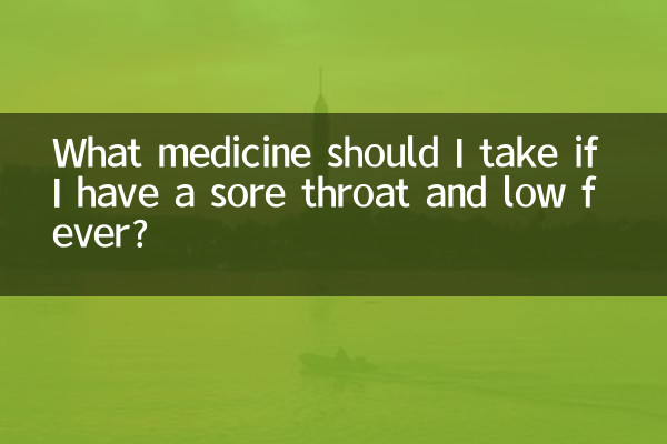 ما الدواء الذي يجب أن أتناوله إذا كنت أعاني من التهاب الحلق والحمى المنخفضة؟