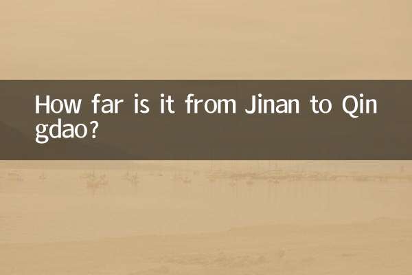 जिनान से क़िंगदाओ कितनी दूर है?