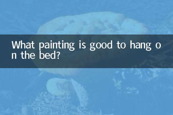 بستر پر لٹکانے کے لئے کون سی پینٹنگ اچھی ہے؟