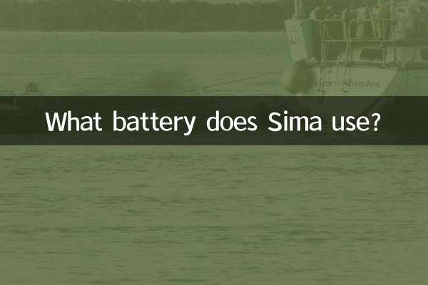 What battery does Sima use?