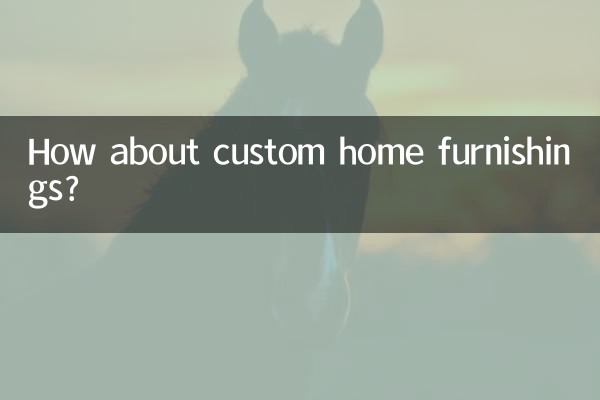 کس طرح کے گھریلو فرنشننگ کے بارے میں؟