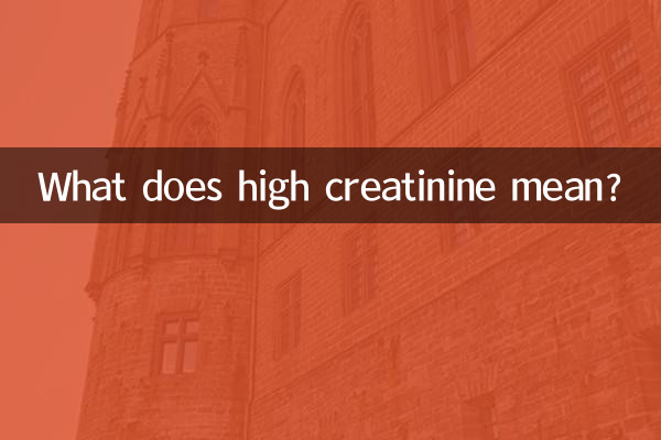 उच्च क्रिएटिनिन का क्या मतलब है?