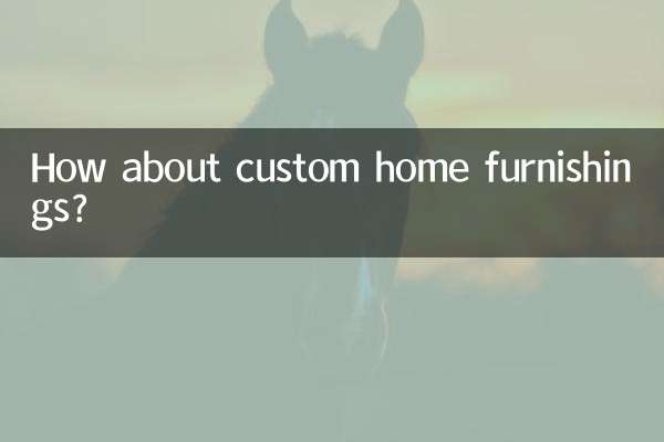 کس طرح کے گھریلو فرنشننگ کے بارے میں؟