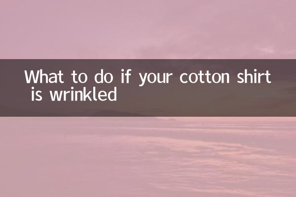 Что делать, если хлопчатобумажная рубашка помялась