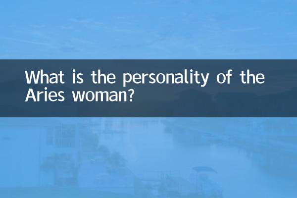 Каков характер женщины-Овна?