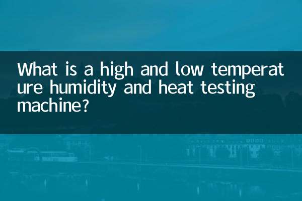 O que é uma máquina de teste de umidade e calor de alta e baixa temperatura?