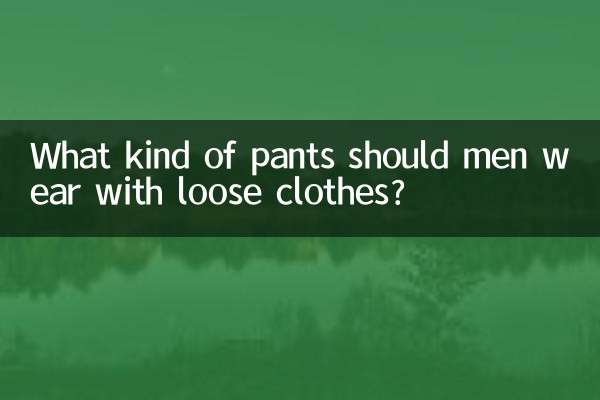 What kind of pants should men wear with loose clothes?