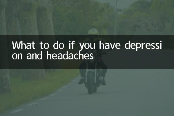 اگر افسردگی و سردرد دارید چه باید کرد؟