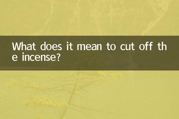 منظور از قطع عود چیست؟