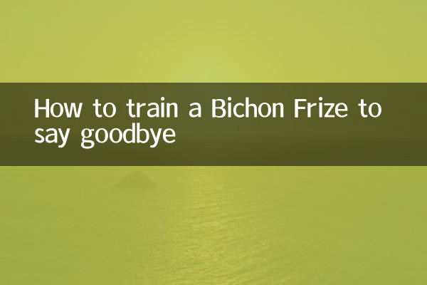 बिचोन फ़्रीज़ को अलविदा कहने के लिए कैसे प्रशिक्षित करें