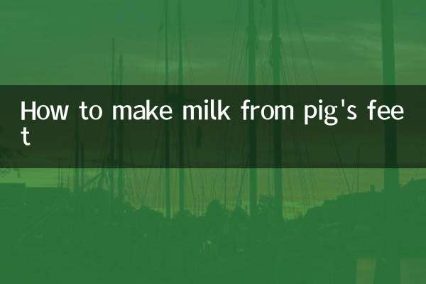 কিভাবে শূকরের পা থেকে দুধ তৈরি করবেন