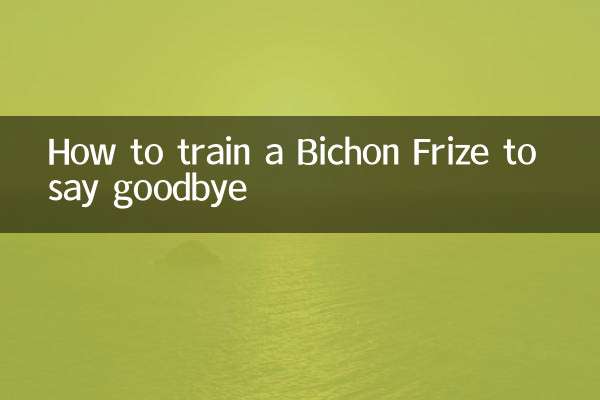 बिचोन फ़्रीज़ को अलविदा कहने के लिए कैसे प्रशिक्षित करें