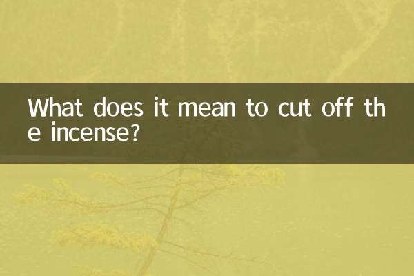 منظور از قطع عود چیست؟