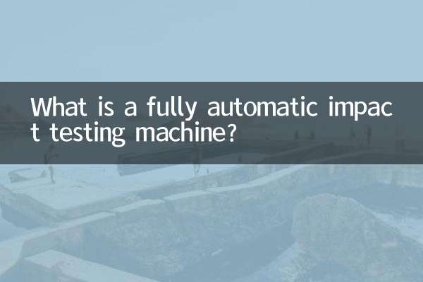 전자동 충격시험기란?