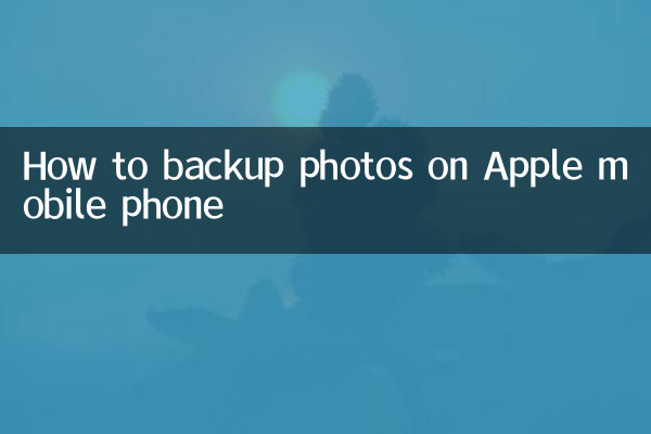 Cómo hacer una copia de seguridad de las fotos en el teléfono móvil de Apple