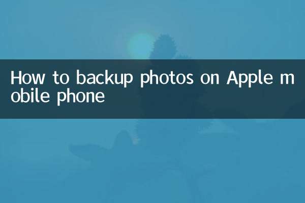 Cómo hacer una copia de seguridad de las fotos en el teléfono móvil de Apple