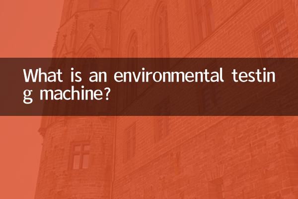 O que é uma máquina de testes ambientais?