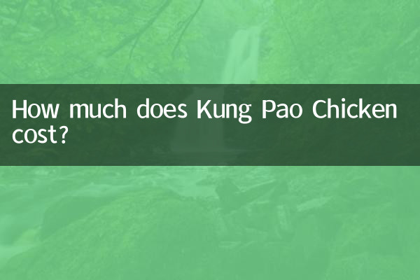 Quanto costa il pollo Kung Pao?