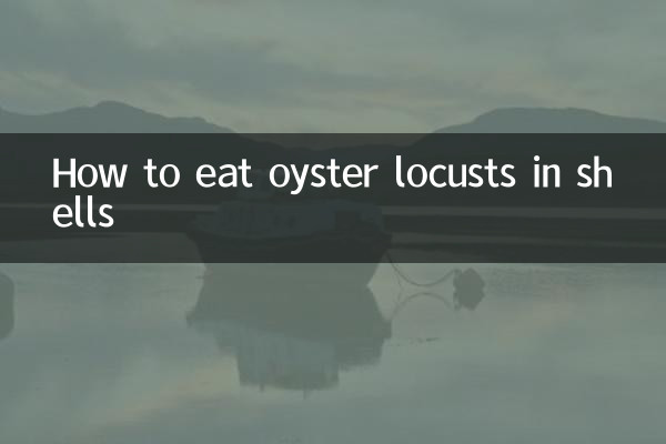 Как есть устриц в раковинах