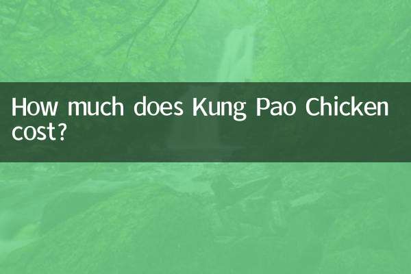 Quanto costa il pollo Kung Pao?