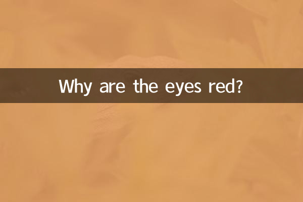 Perché gli occhi sono rossi?