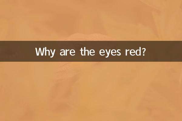 Perché gli occhi sono rossi?