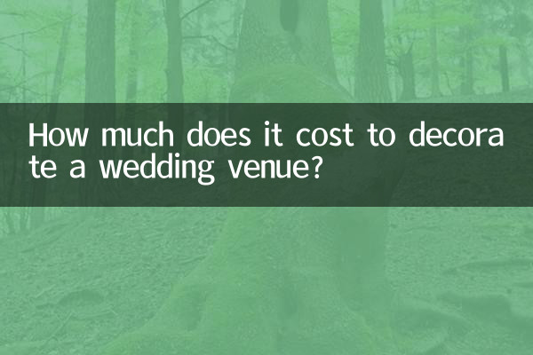 विवाह स्थल को सजाने में कितना खर्च आता है?