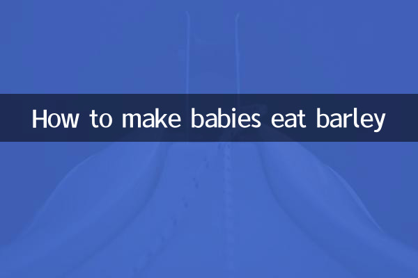 बच्चों को जौ कैसे खिलाएं?