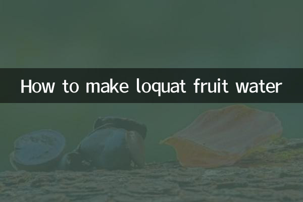 How to make loquat fruit water