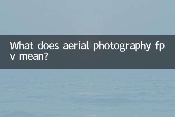 What does aerial photography fpv mean?