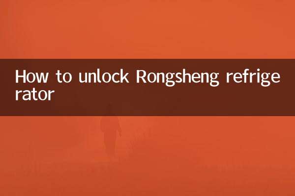 How to unlock Rongsheng refrigerator