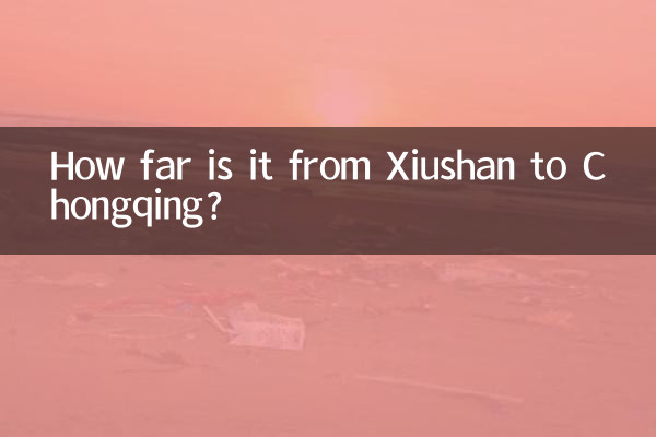 How far is it from Xiushan to Chongqing?