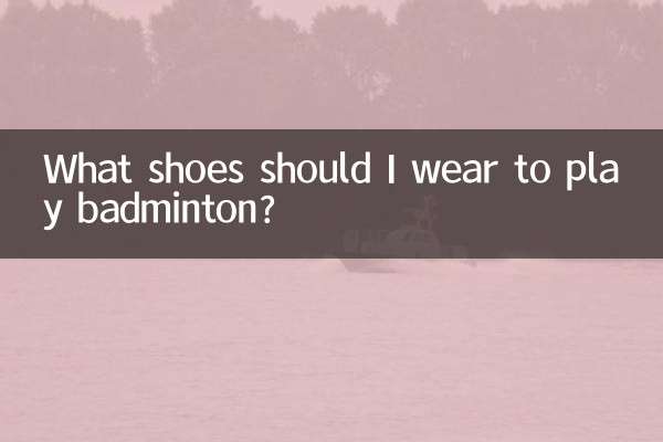 What shoes should I wear to play badminton?