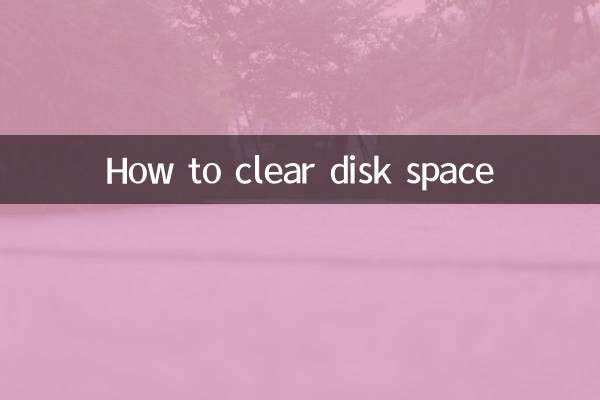 How to clear disk space