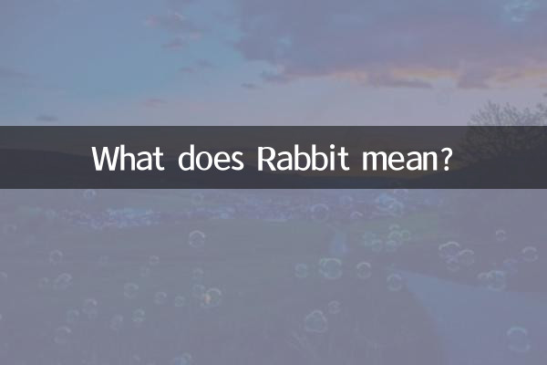 खरगोश का मतलब क्या है?