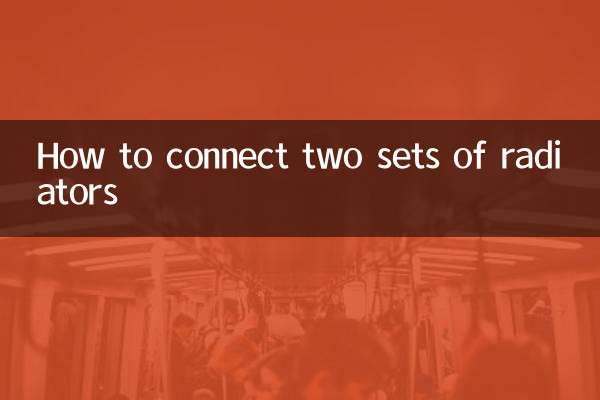 نحوه اتصال دو مجموعه رادیاتور