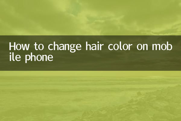 How to change hair color on mobile phone