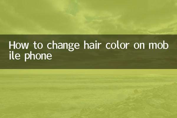 How to change hair color on mobile phone