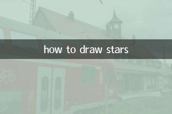 तारे कैसे बनाएं